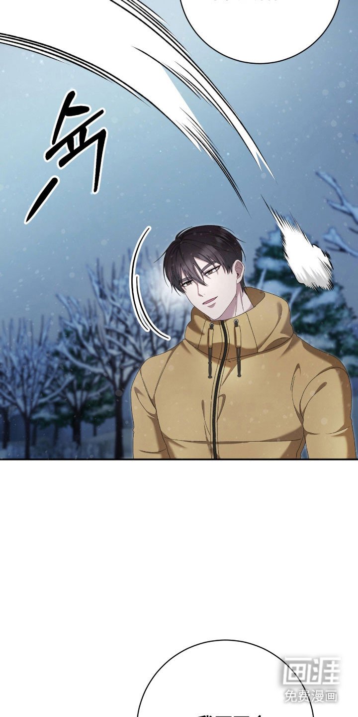 第87章：打起精神