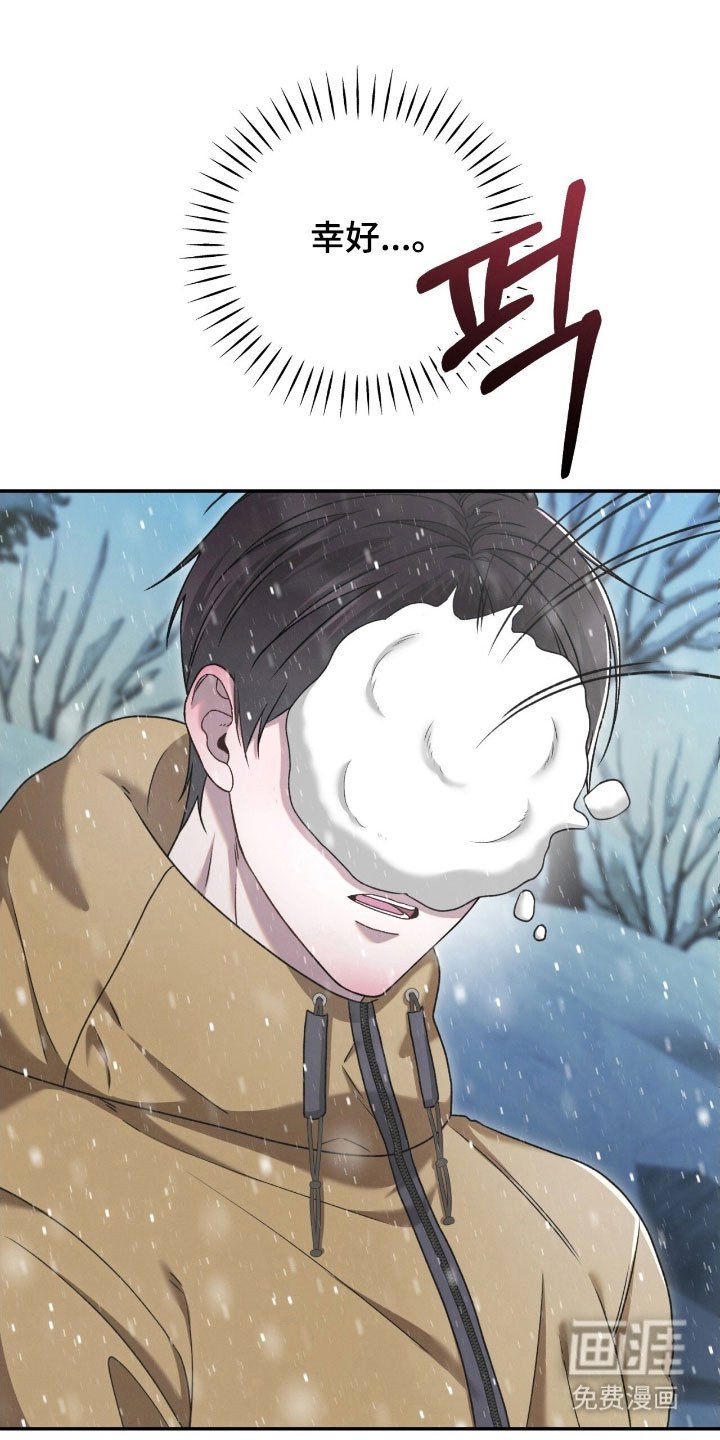第88章：没有梦想