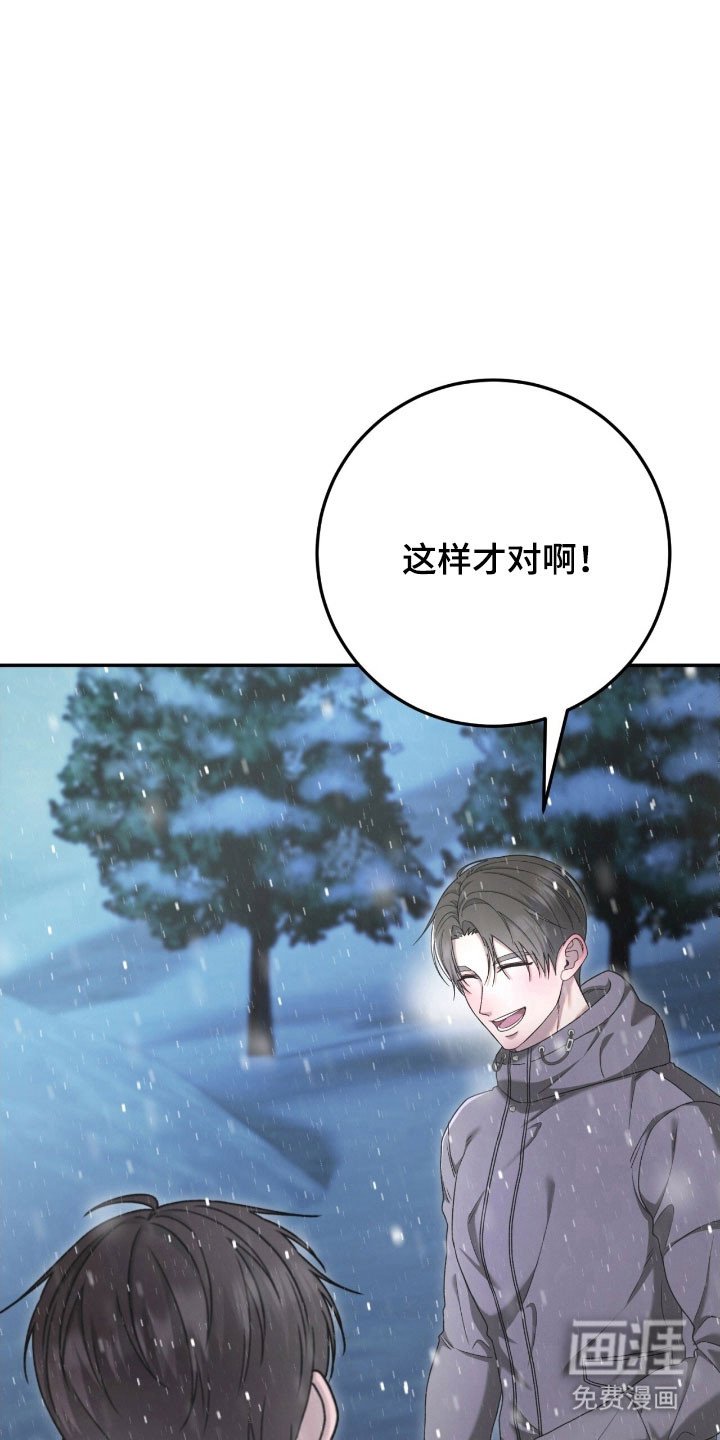 第88章：没有梦想