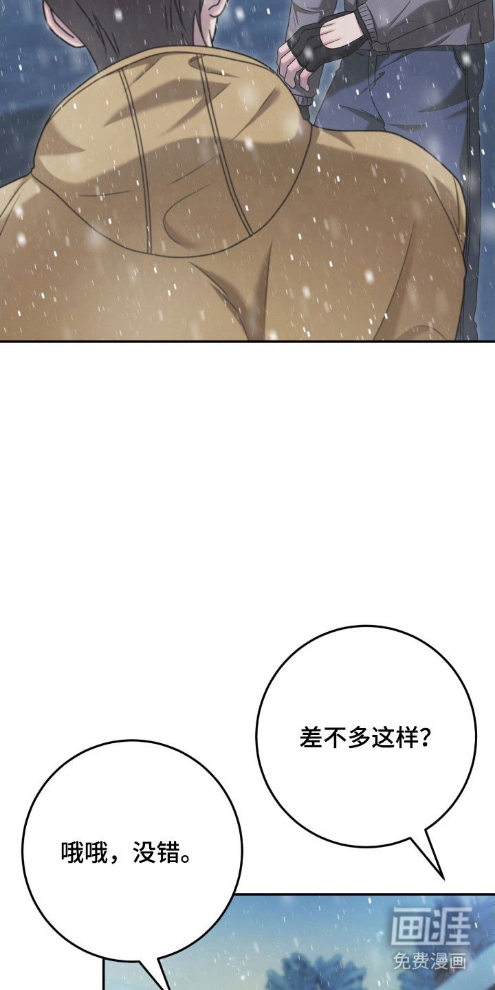 第88章：没有梦想