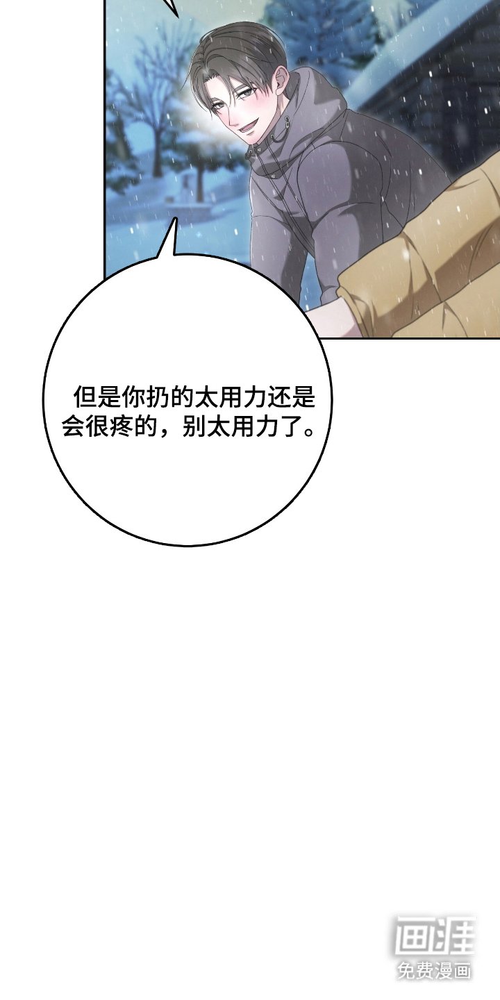 第88章：没有梦想