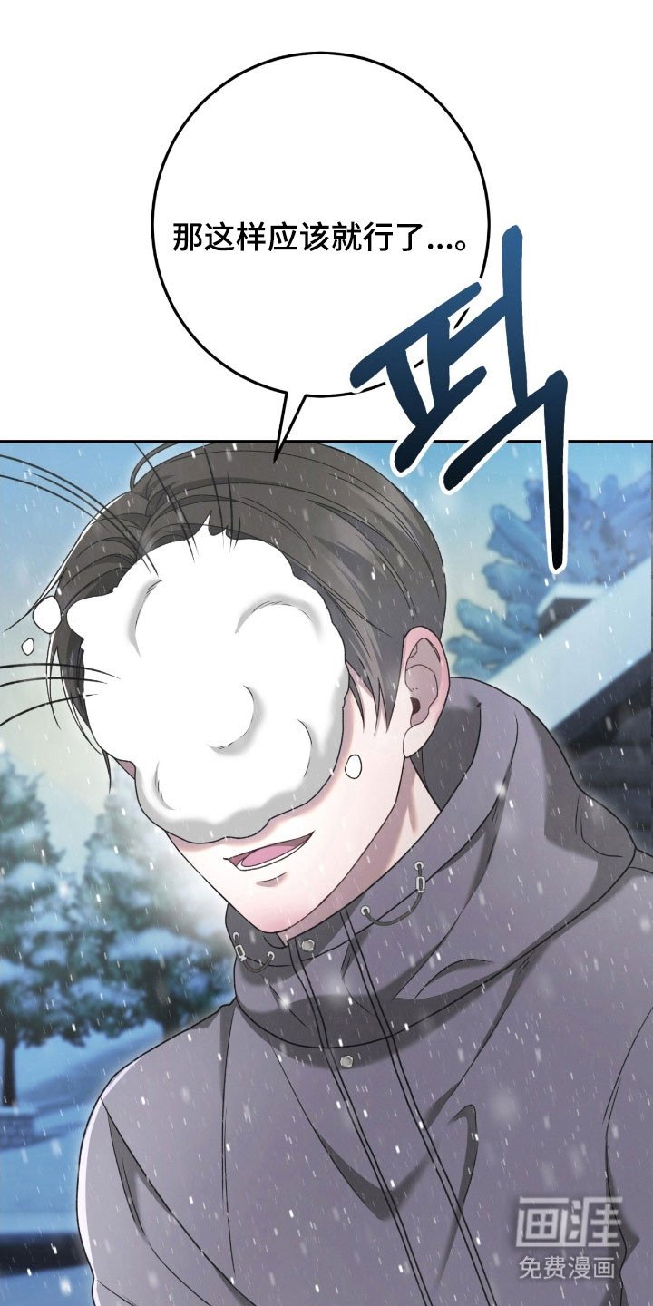 第88章：没有梦想