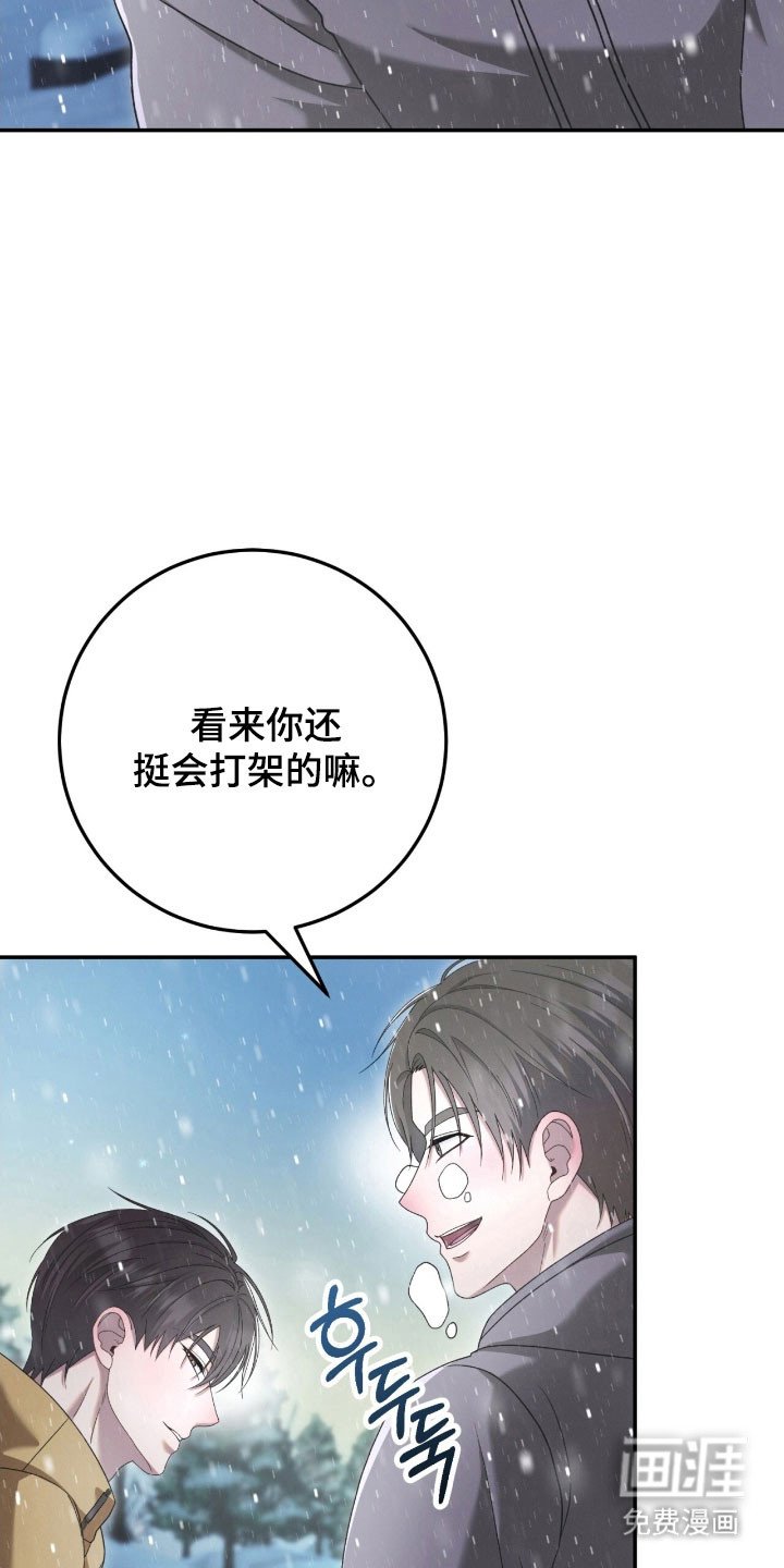 第88章：没有梦想