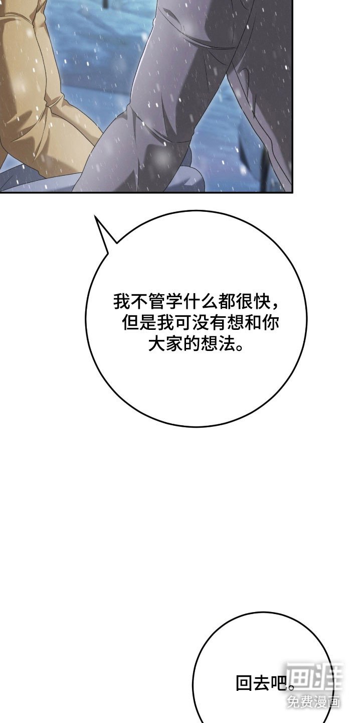 第88章：没有梦想