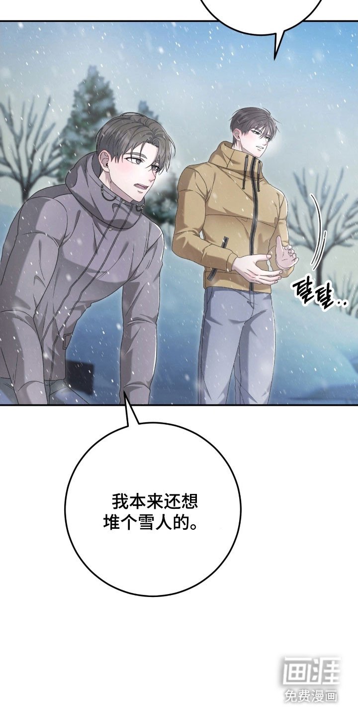 第88章：没有梦想