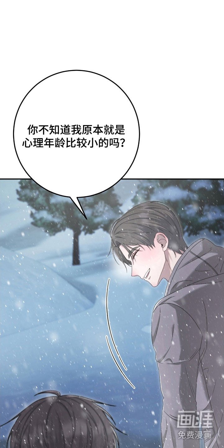 第88章：没有梦想