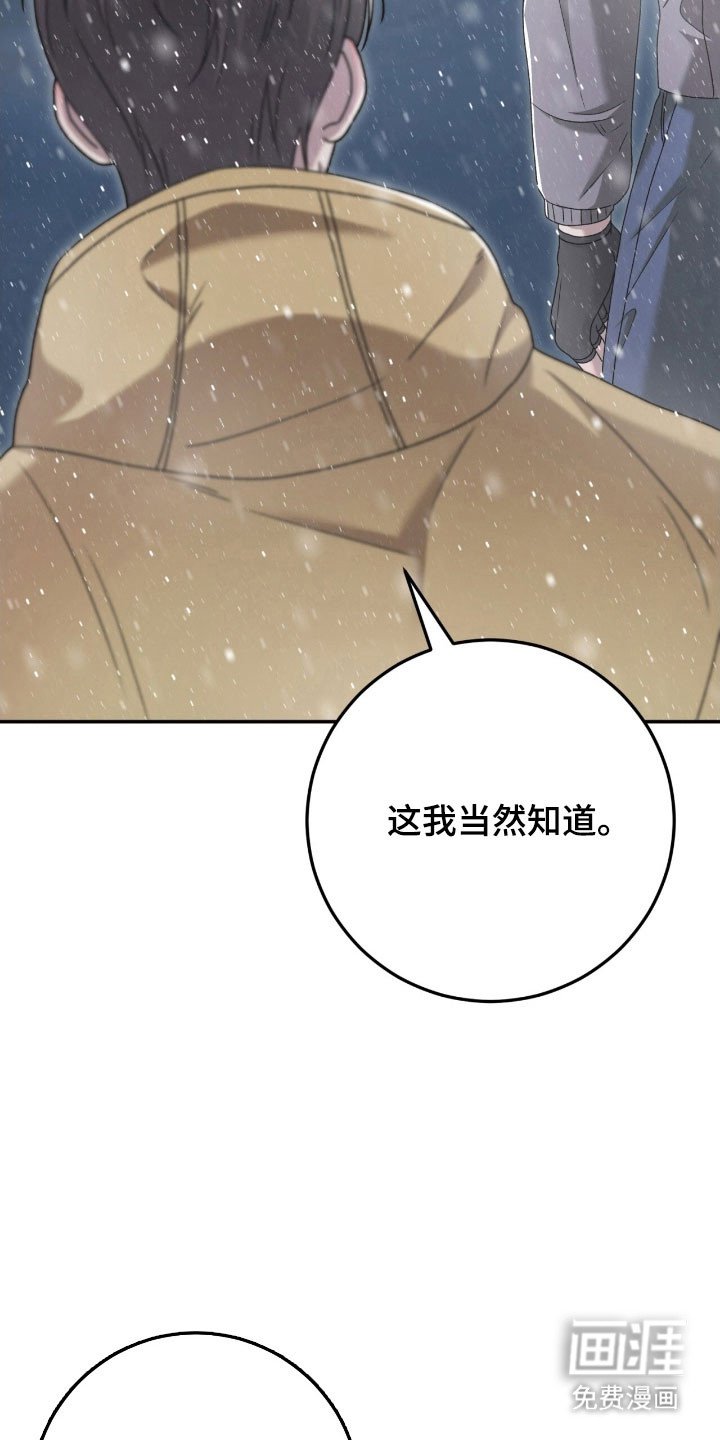 第88章：没有梦想