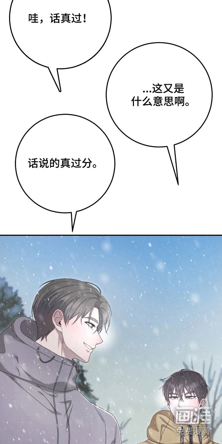 第88章：没有梦想