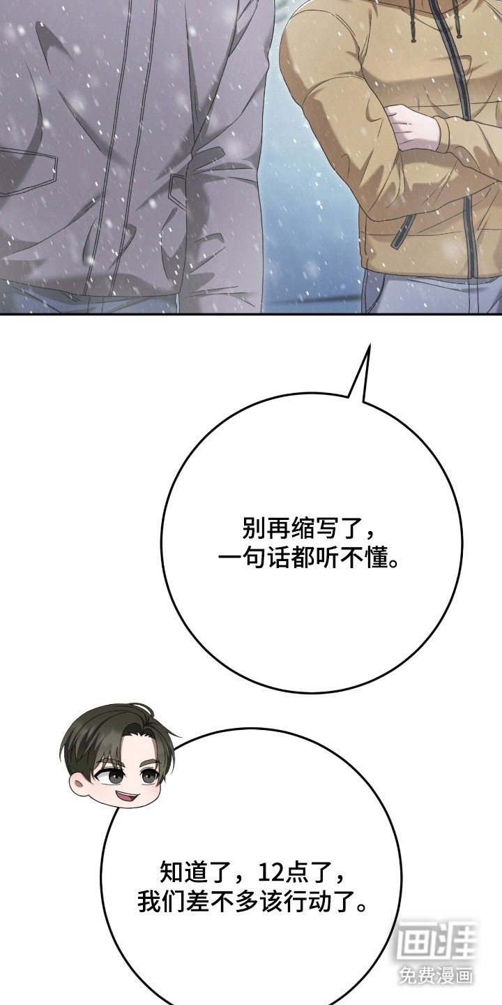第88章：没有梦想