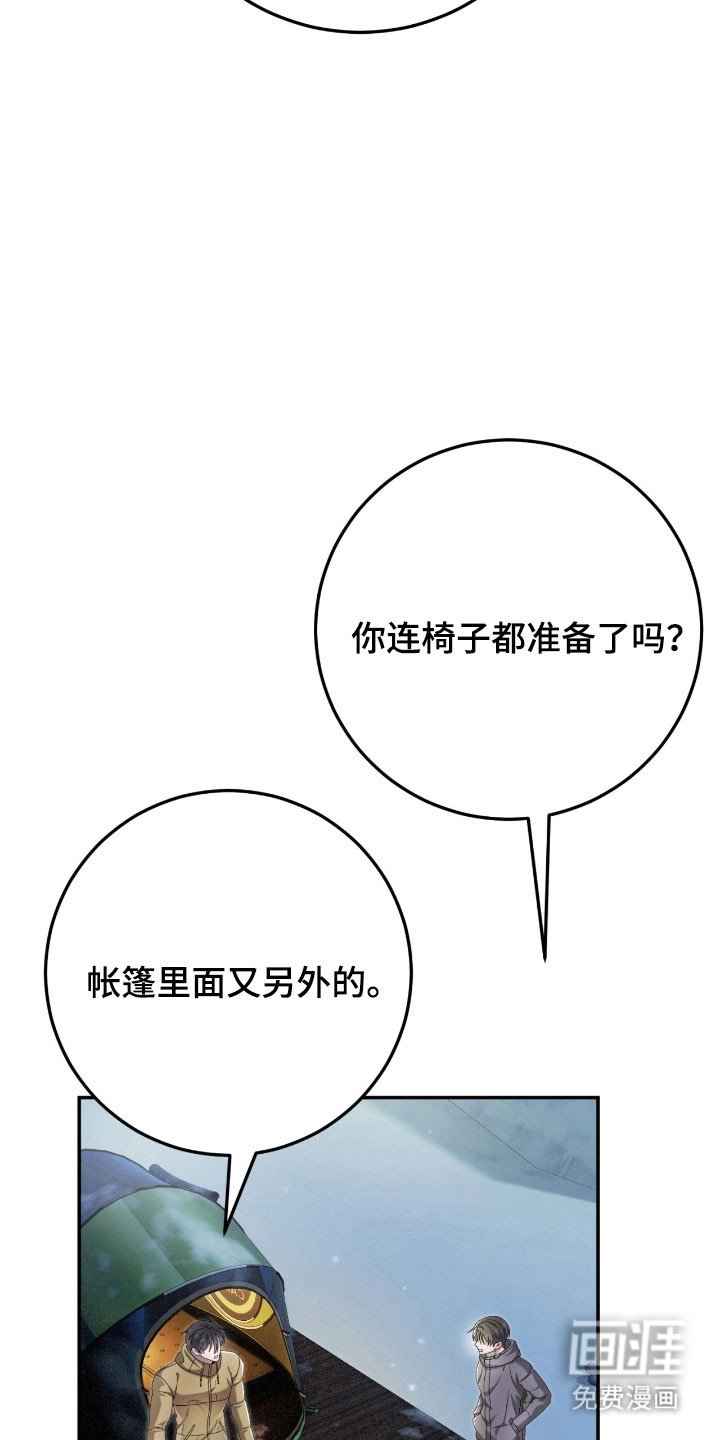 第88章：没有梦想