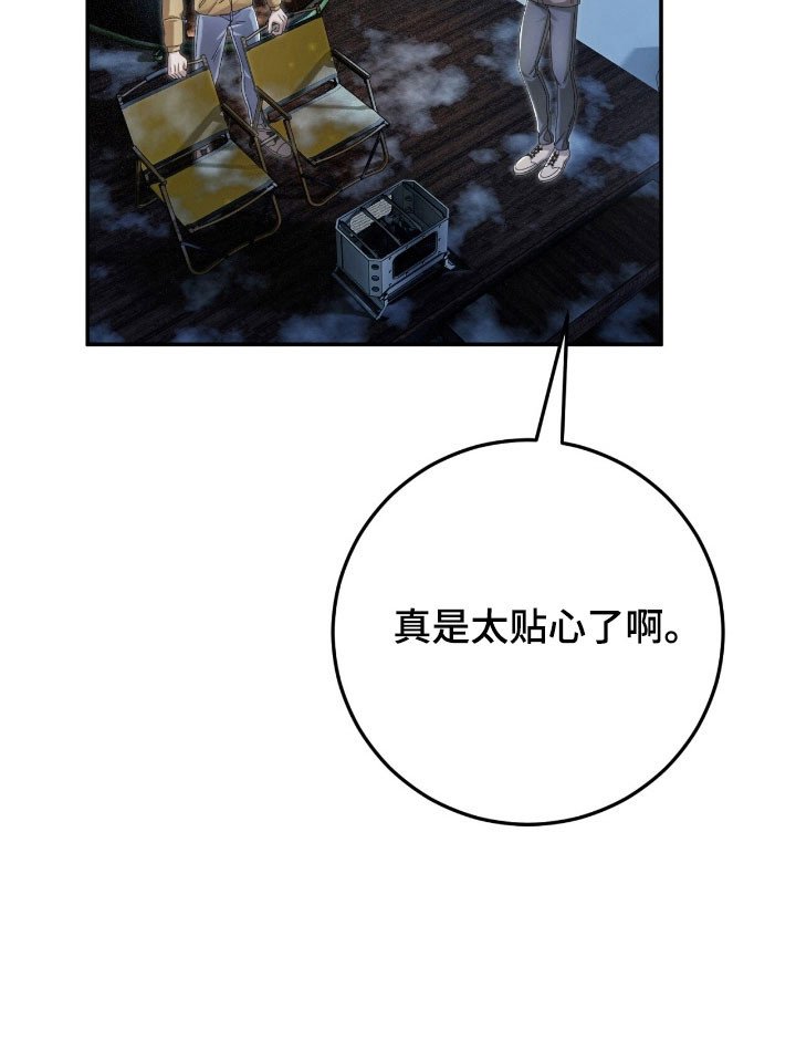 第88章：没有梦想