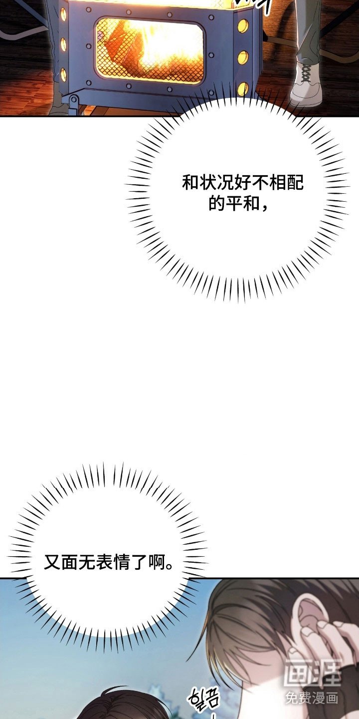 第88章：没有梦想