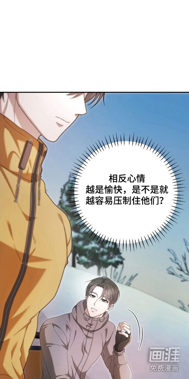 第88章：没有梦想