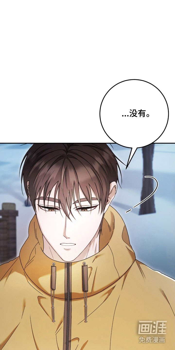 第88章：没有梦想