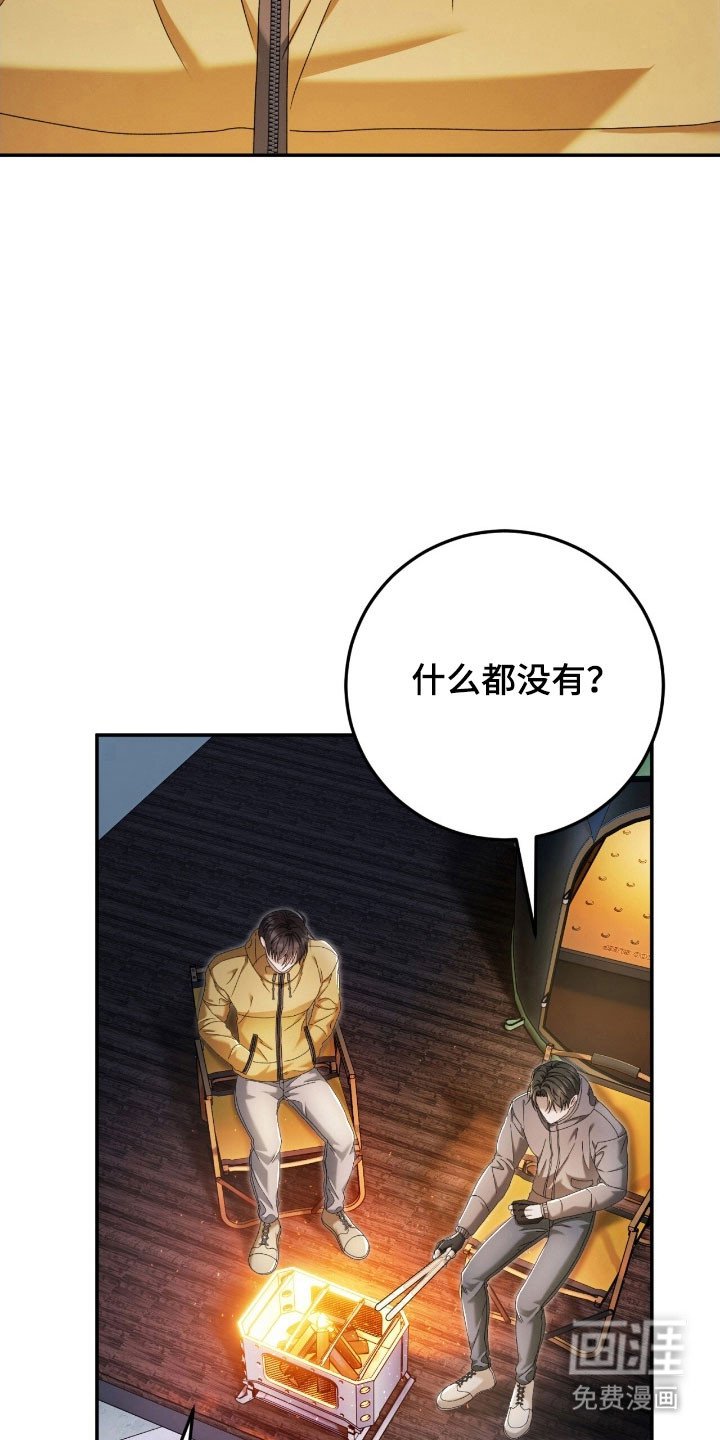 第88章：没有梦想