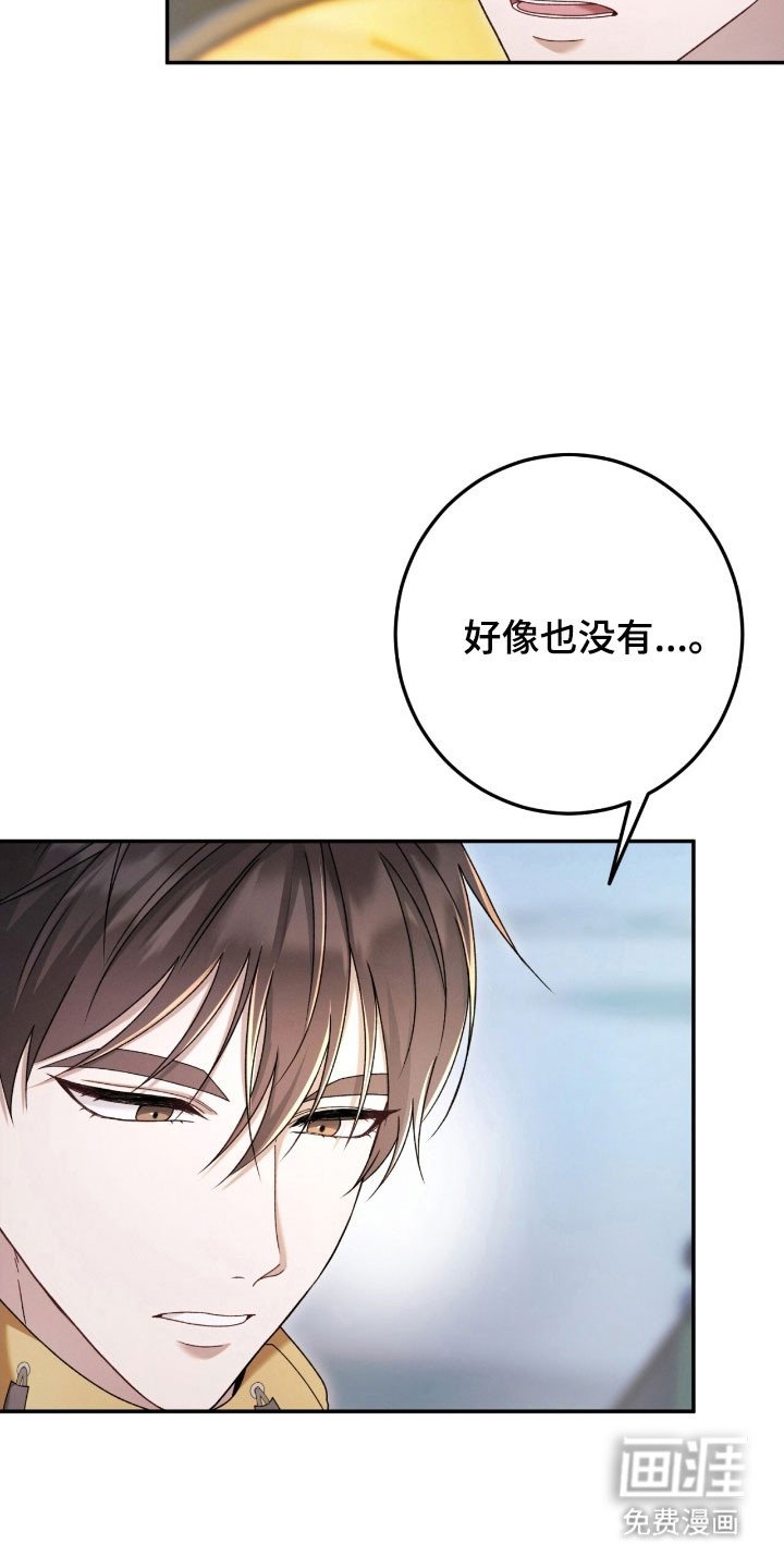 第88章：没有梦想