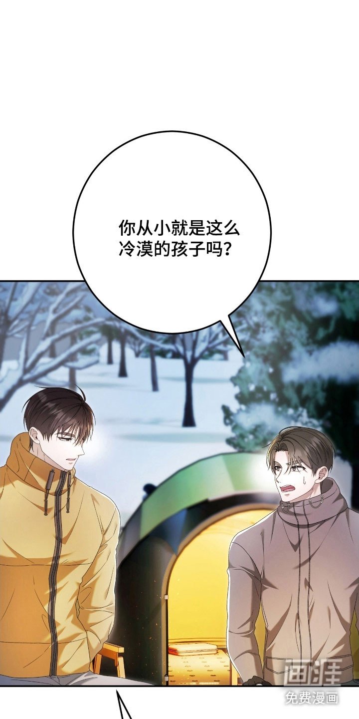 第88章：没有梦想