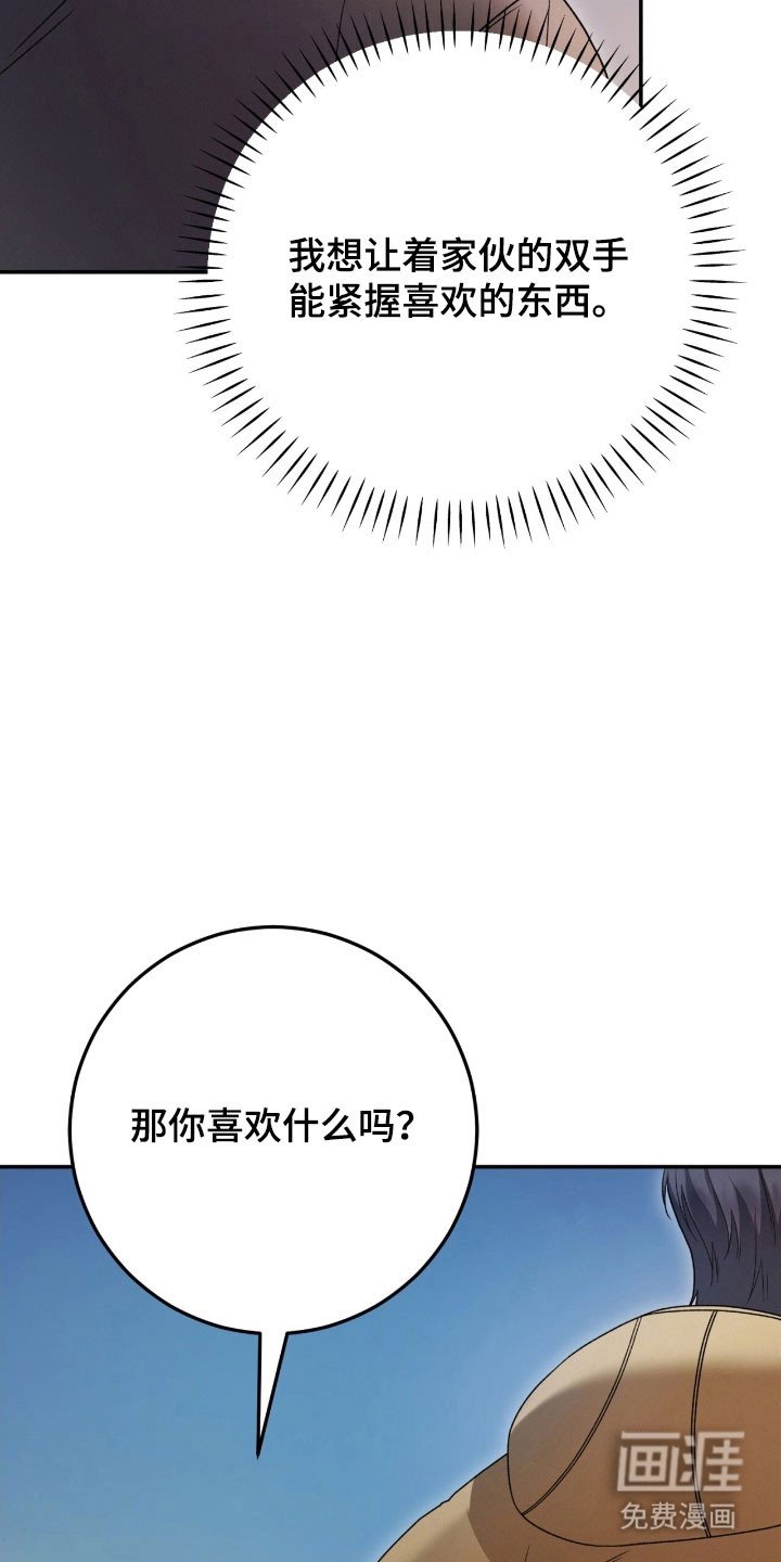 第89章：恶鬼出现