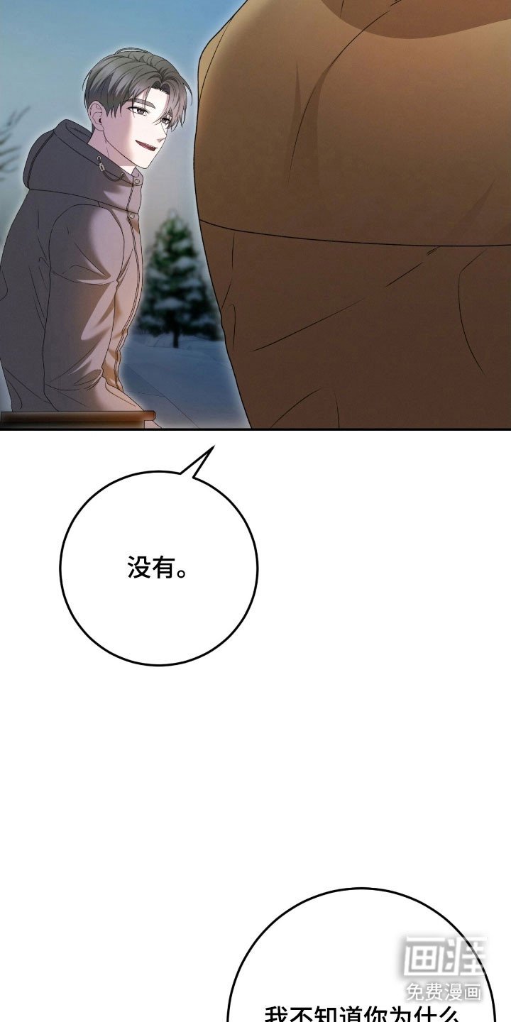 第89章：恶鬼出现