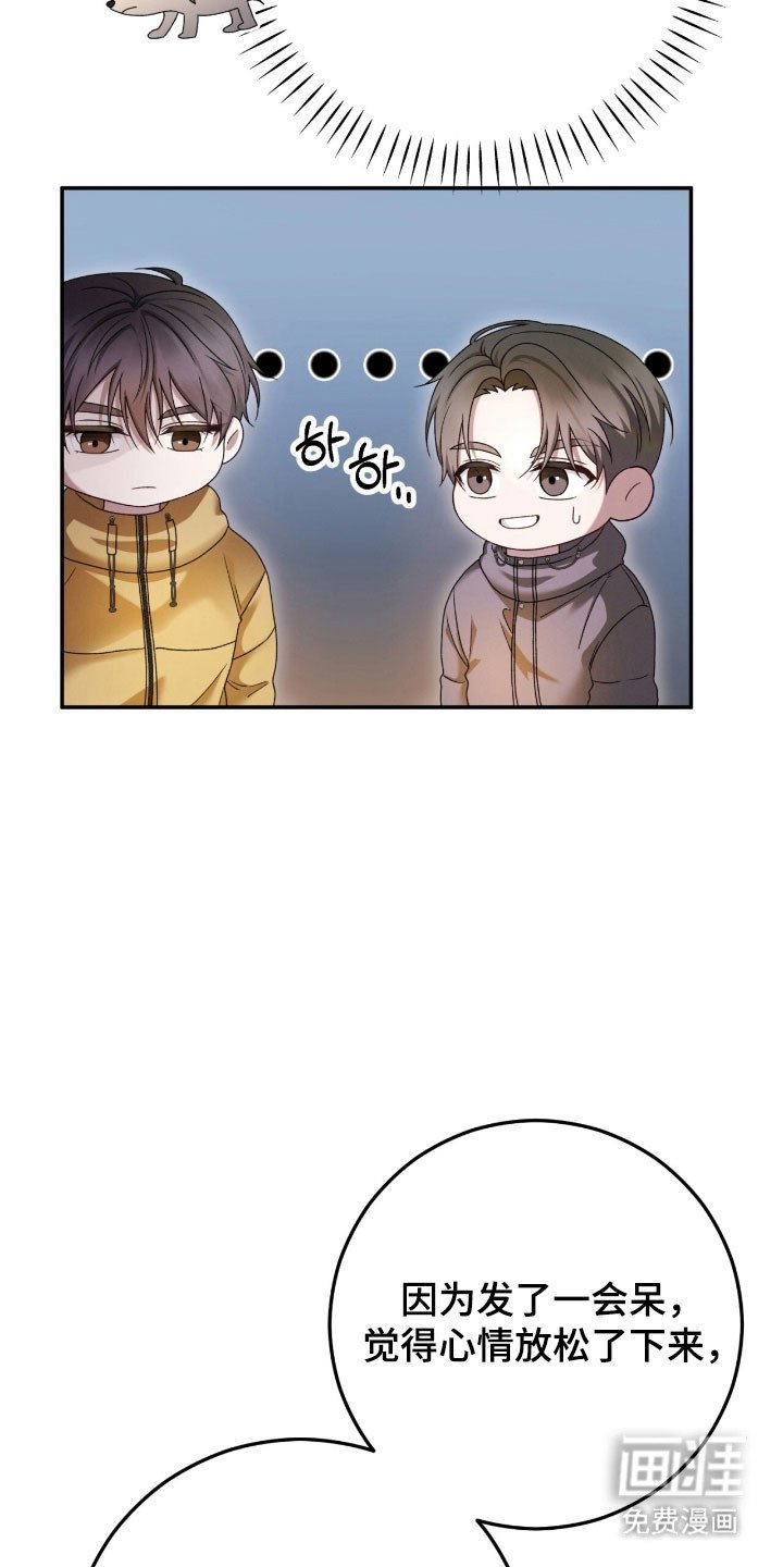 第89章：恶鬼出现
