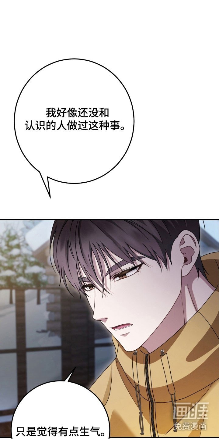 第89章：恶鬼出现