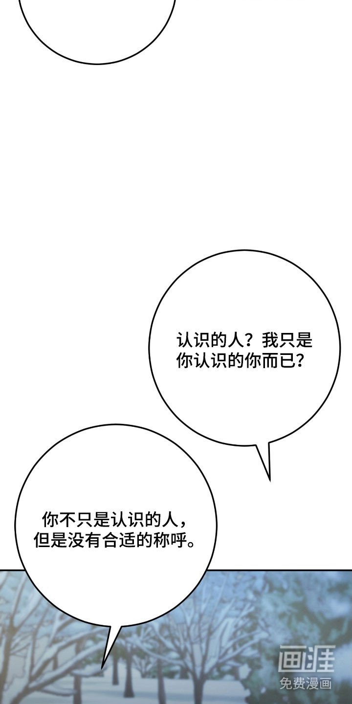 第89章：恶鬼出现