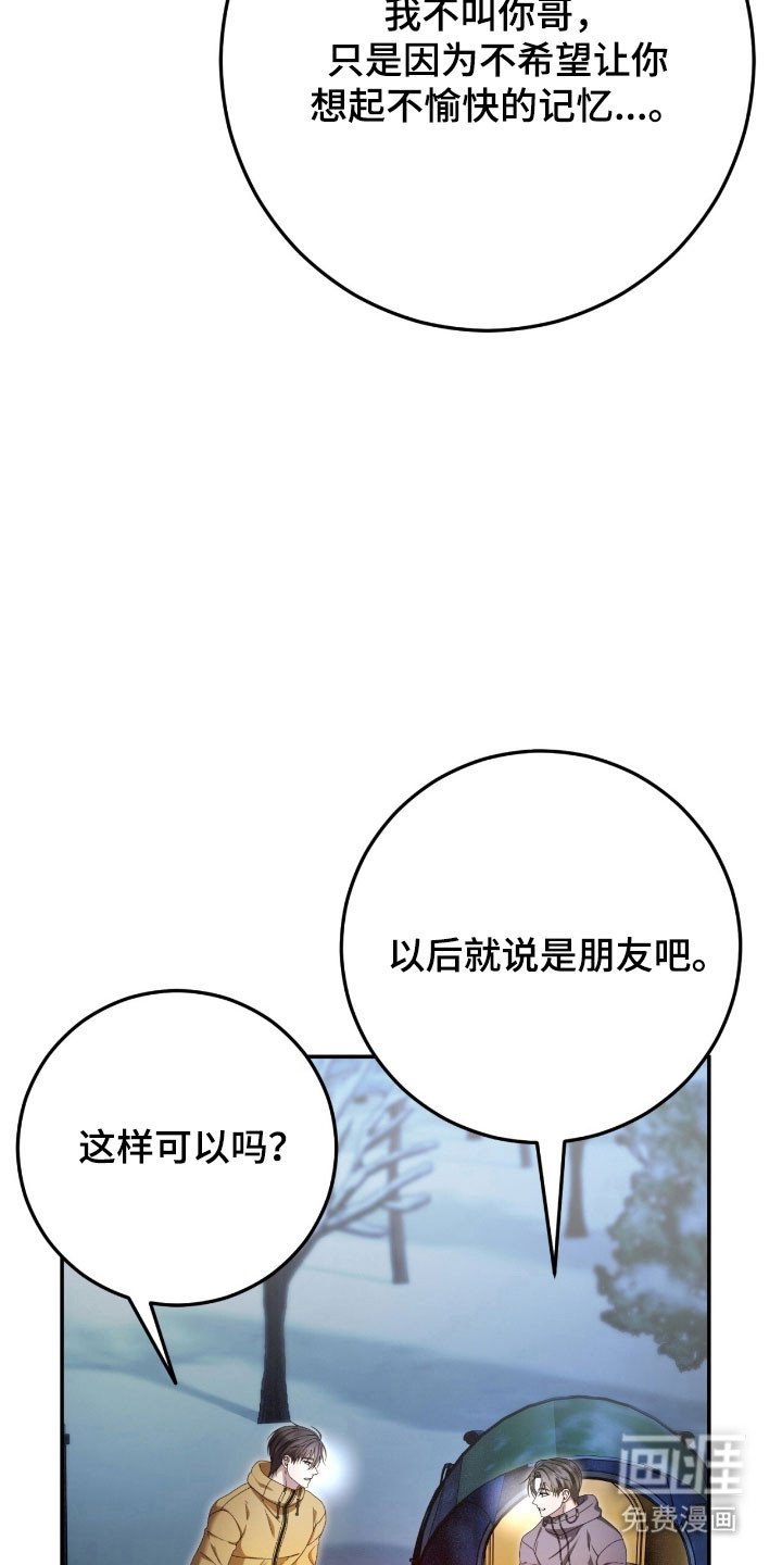 第89章：恶鬼出现