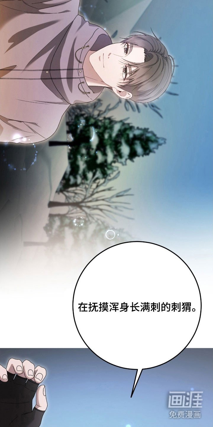 第89章：恶鬼出现