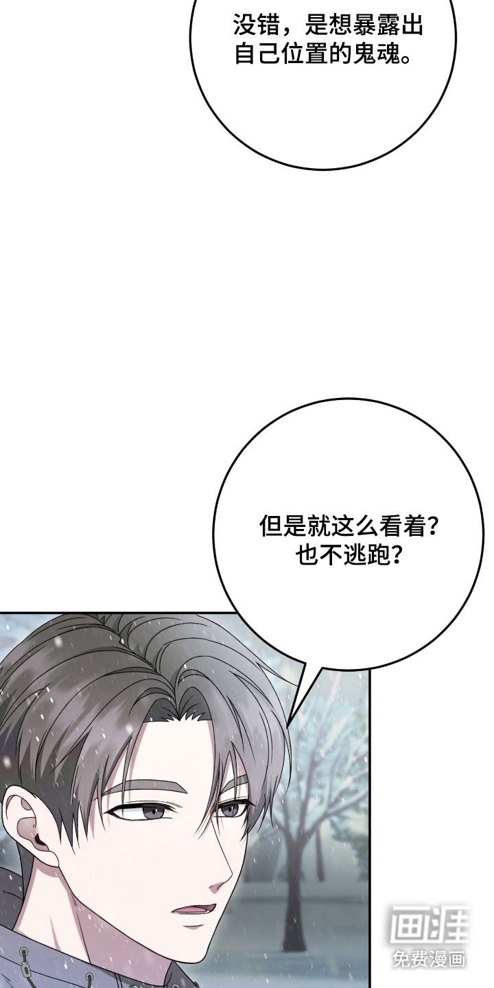 第89章：恶鬼出现