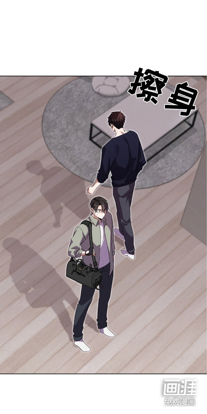 第9章： 瞪着