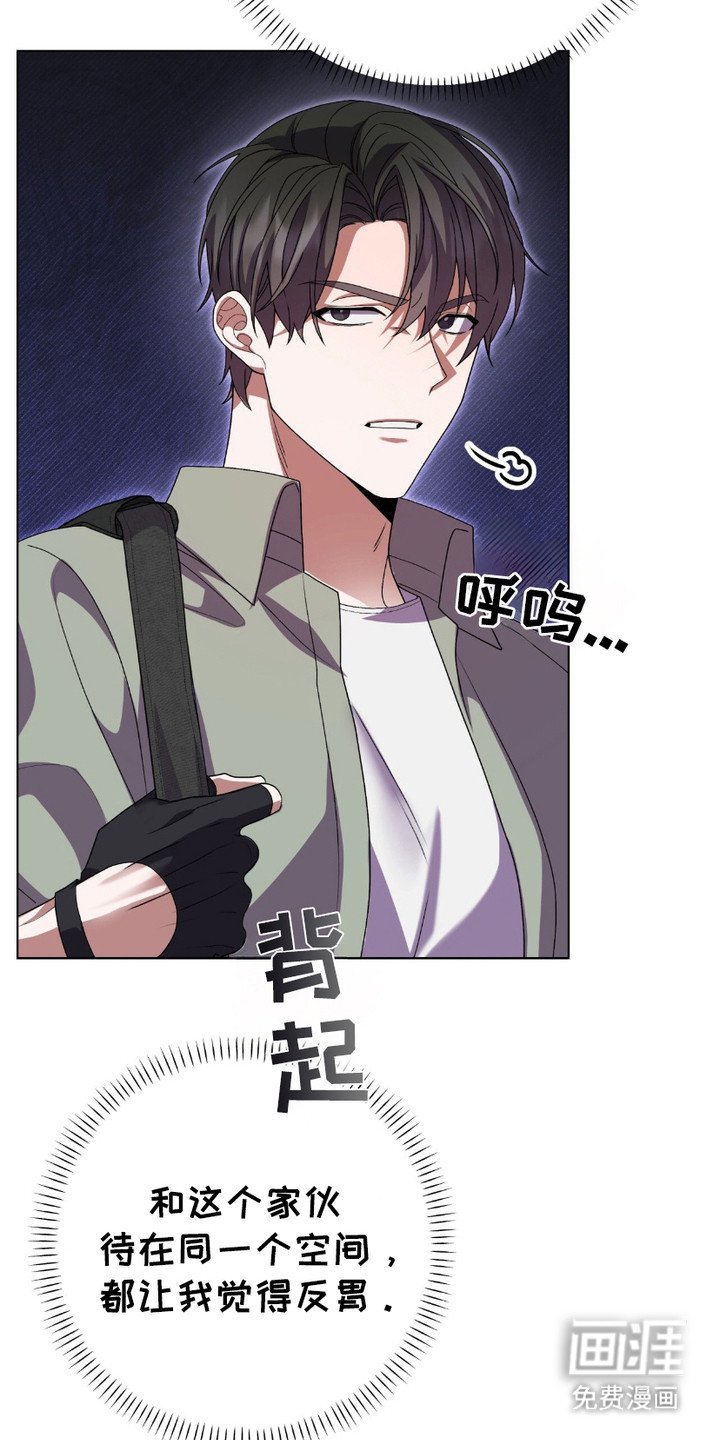 第9章： 瞪着