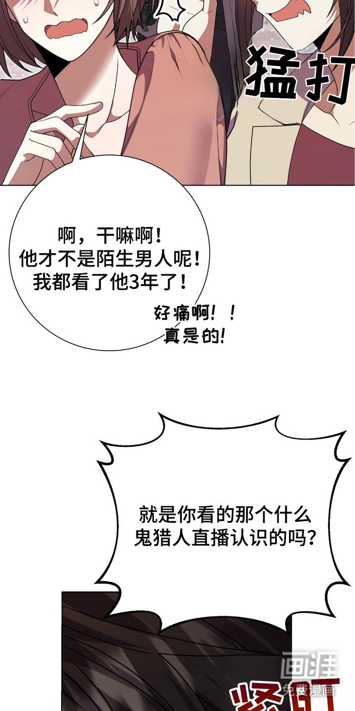 第9章： 瞪着