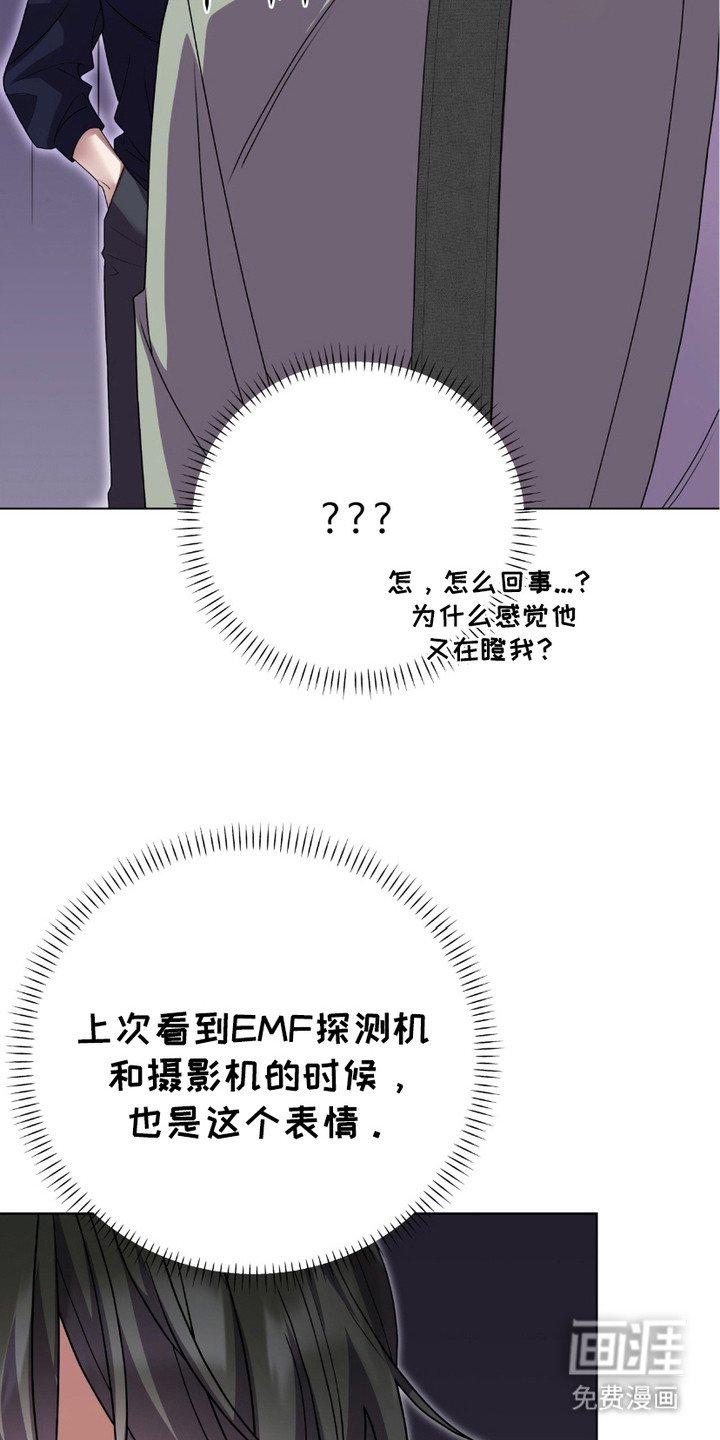 第9章： 瞪着