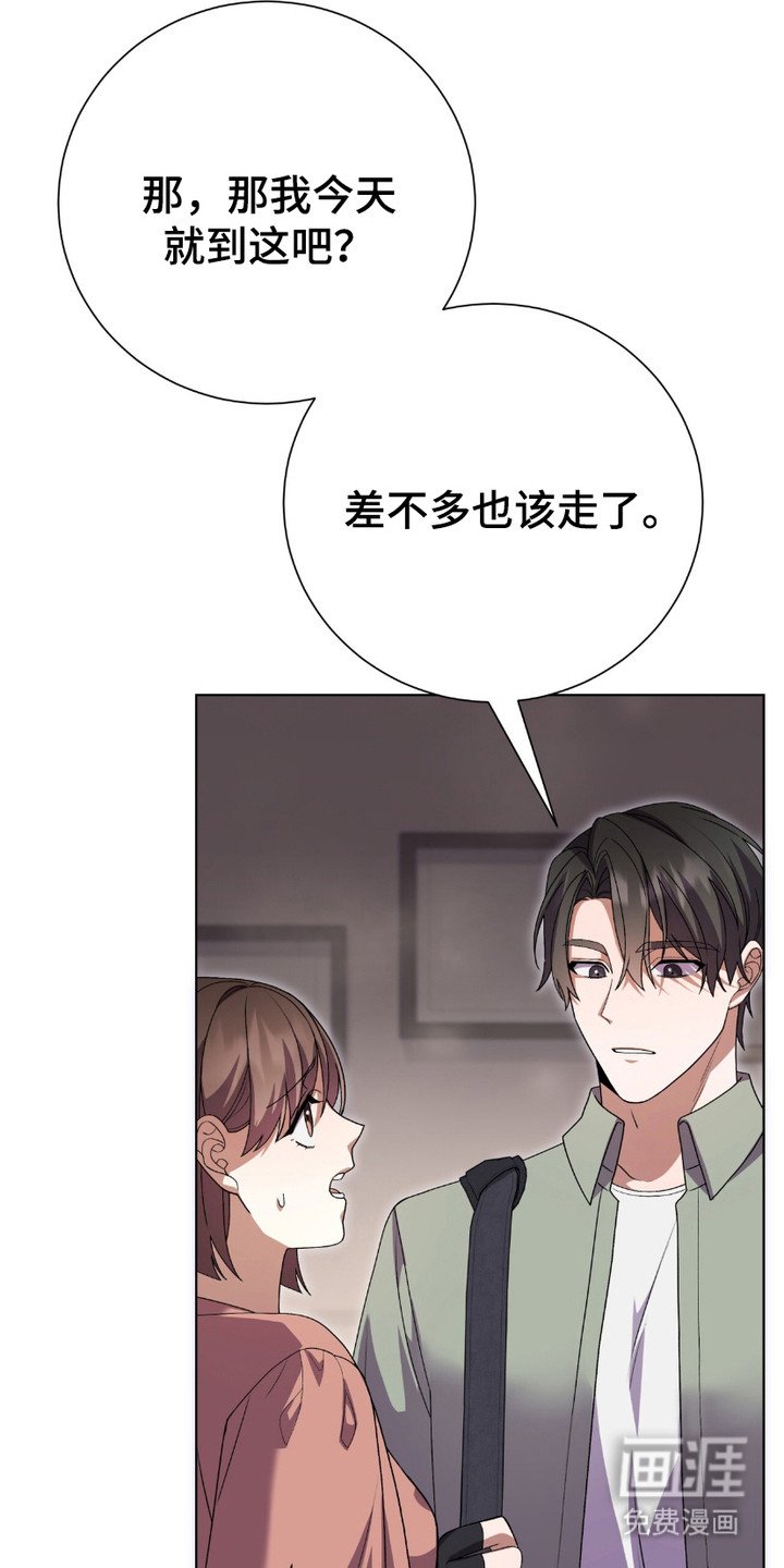 第9章： 瞪着