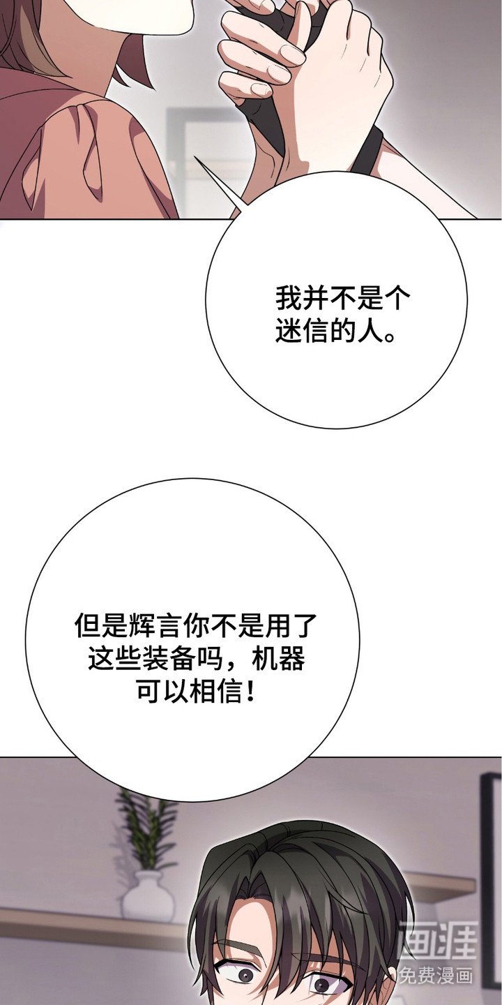 第9章： 瞪着