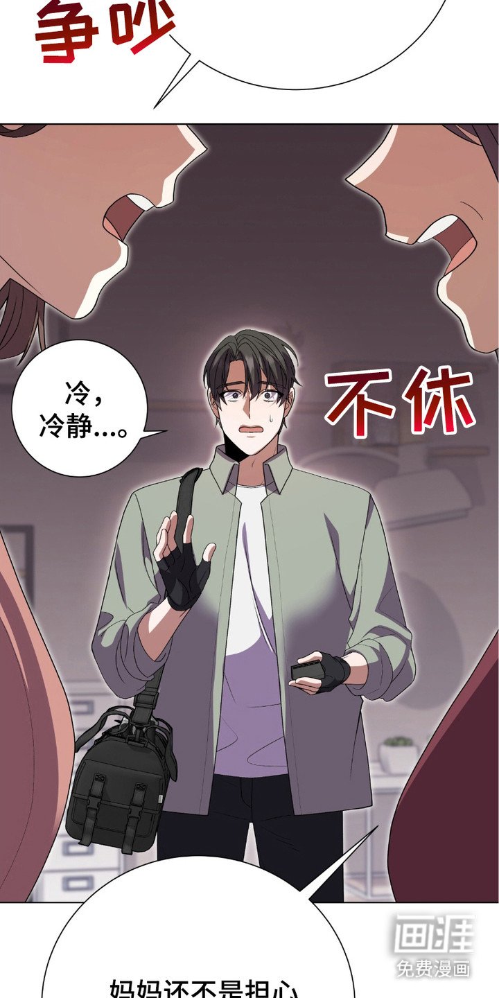 第9章： 瞪着