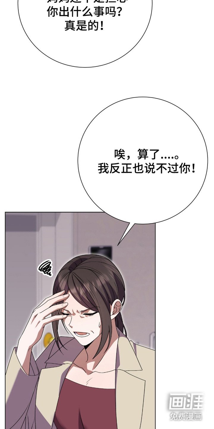 第9章： 瞪着