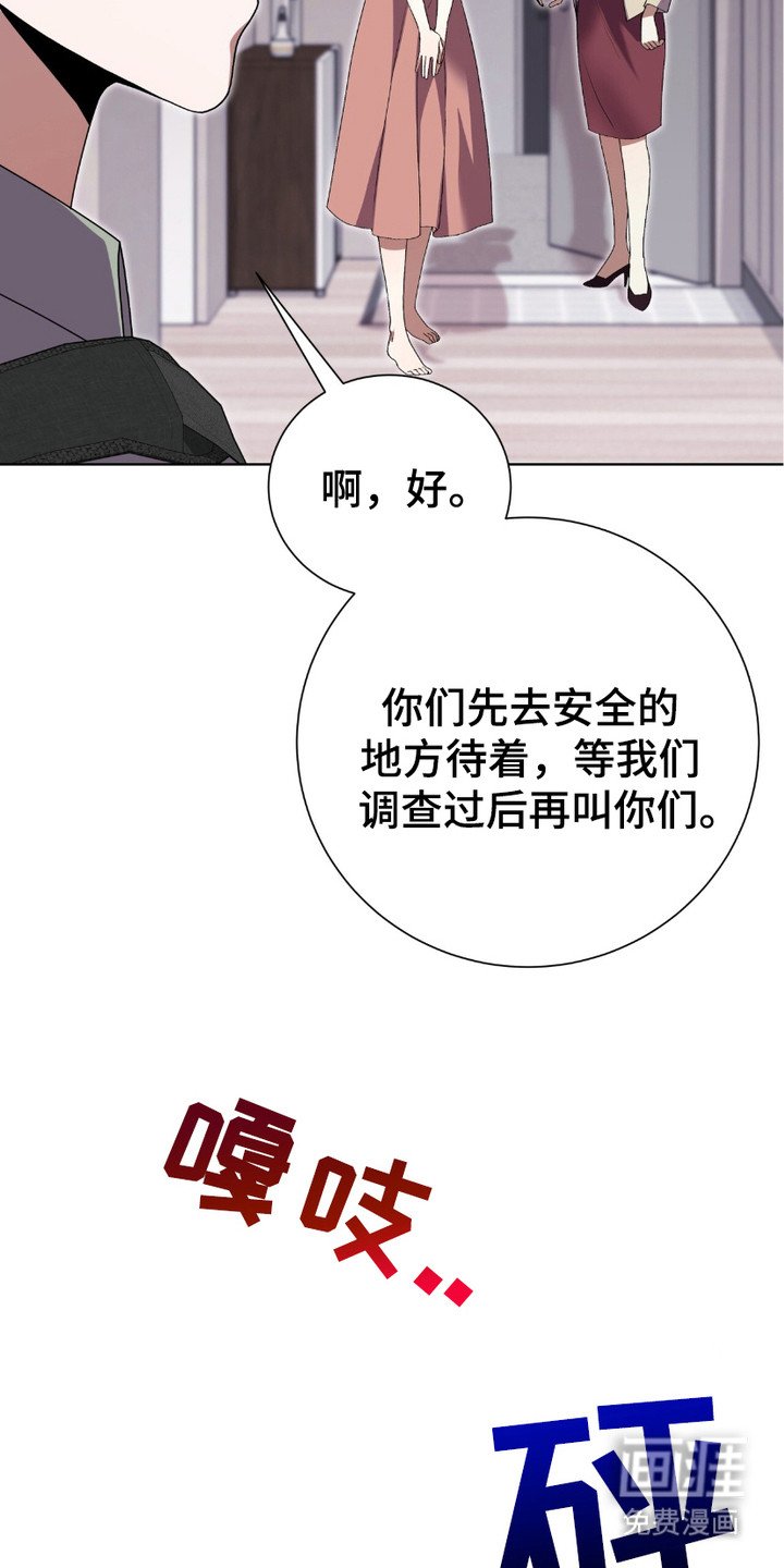 第9章： 瞪着
