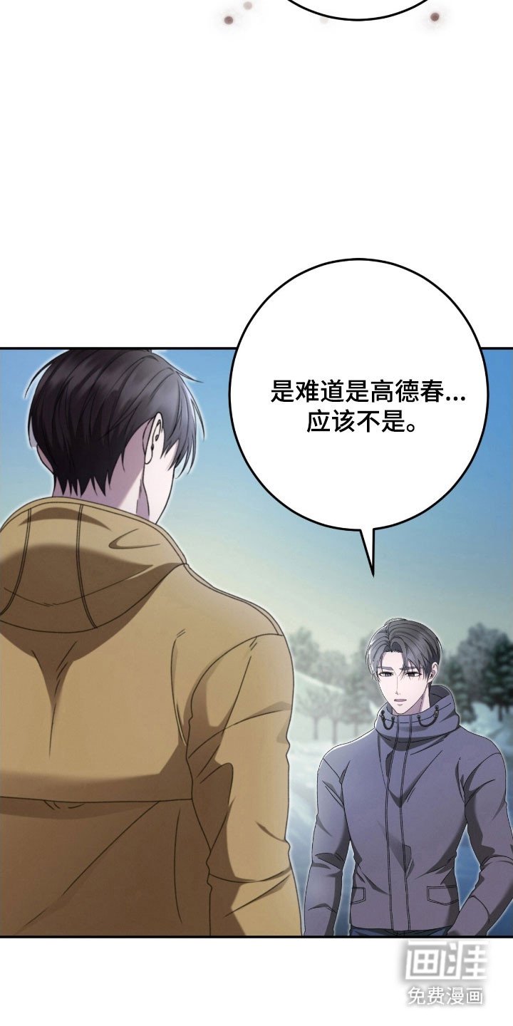 第90章：满目疮痍