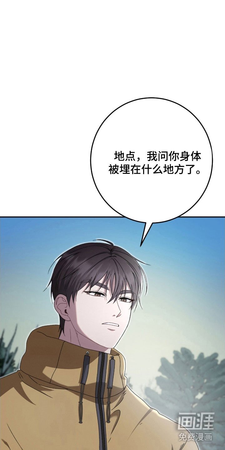 第90章：满目疮痍