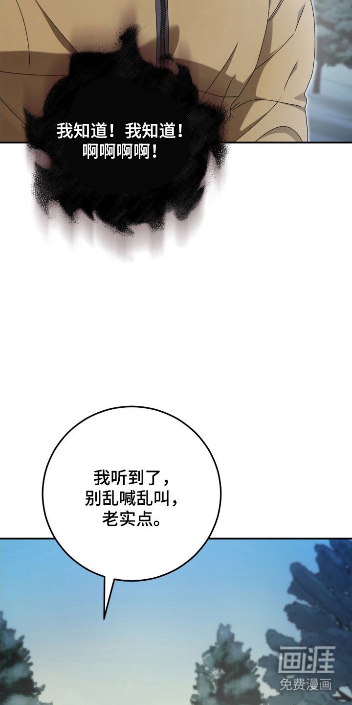 第90章：满目疮痍