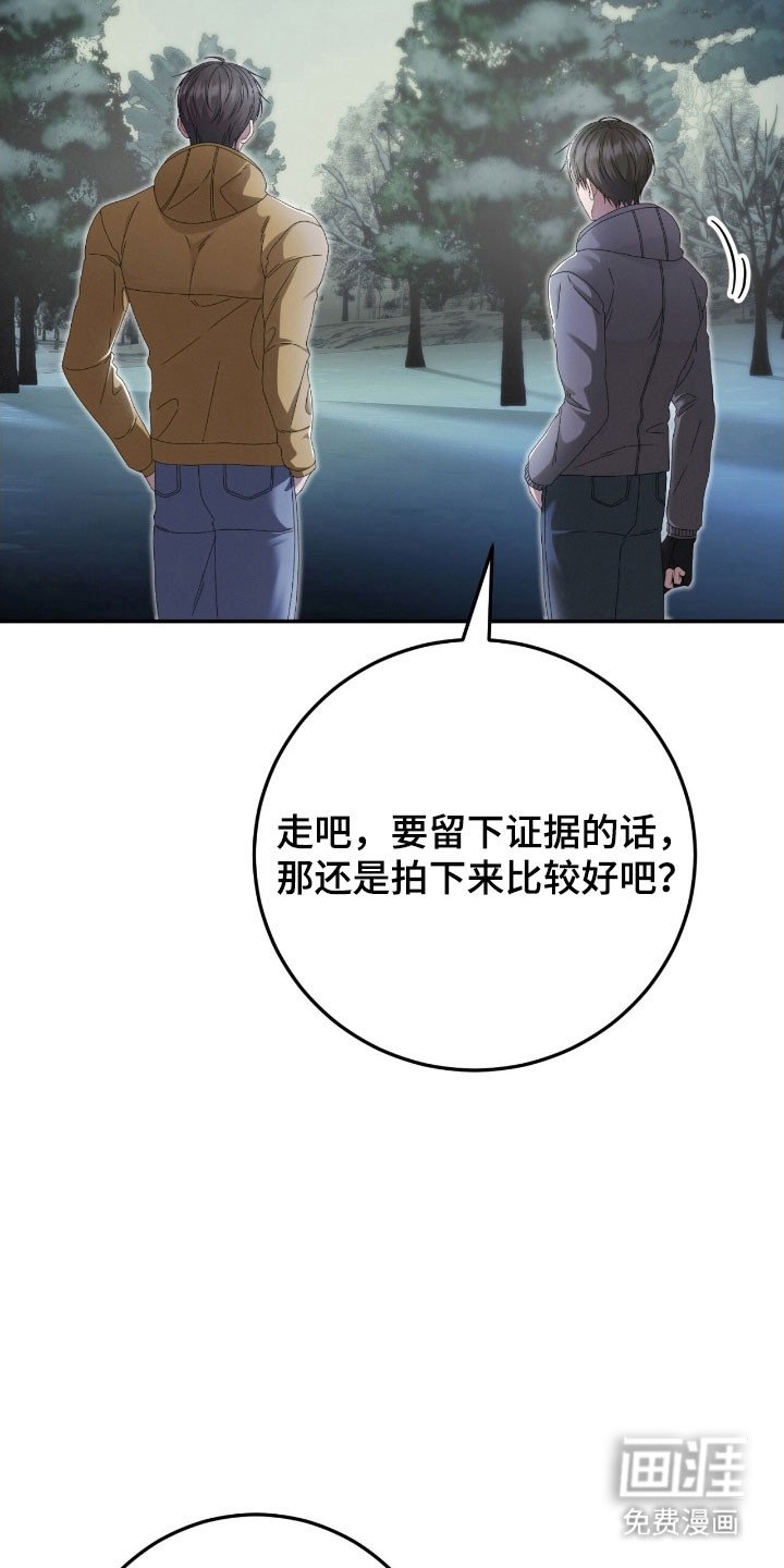 第90章：满目疮痍