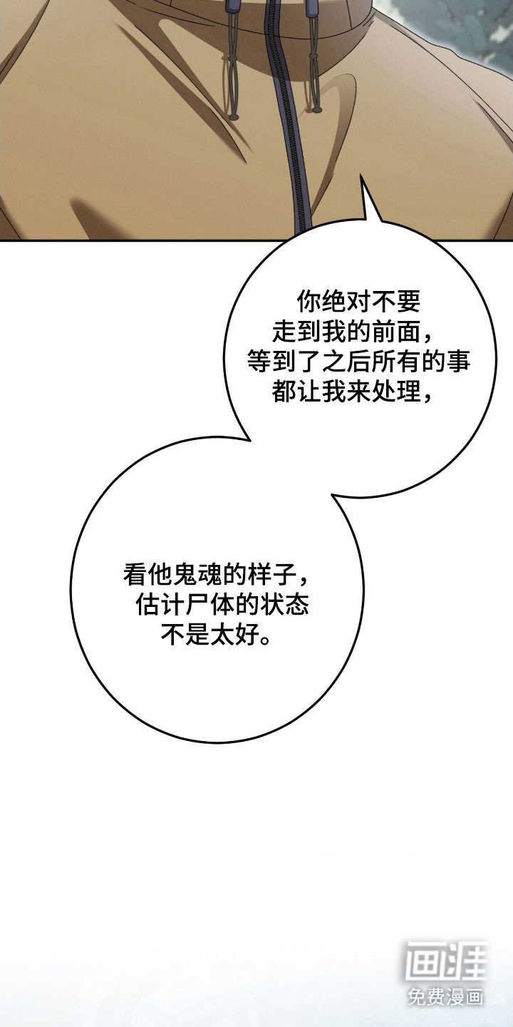 第90章：满目疮痍