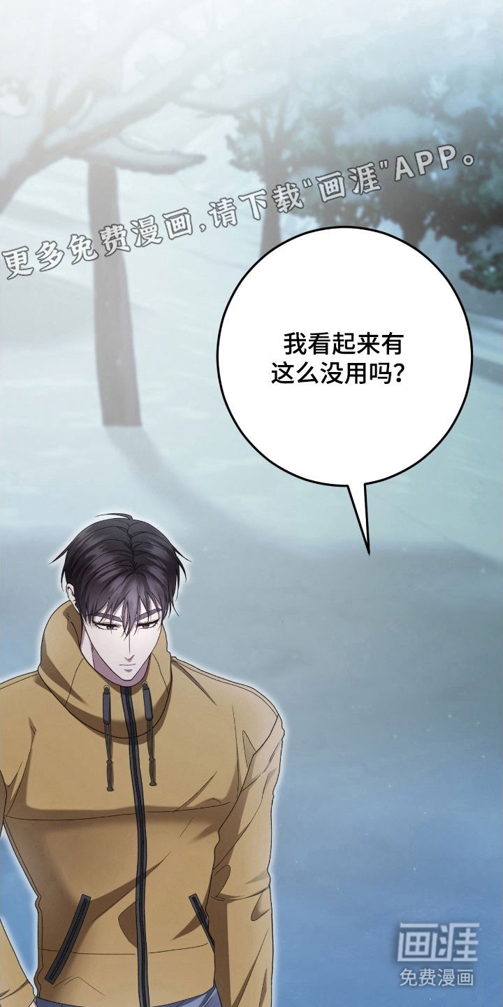 第90章：满目疮痍