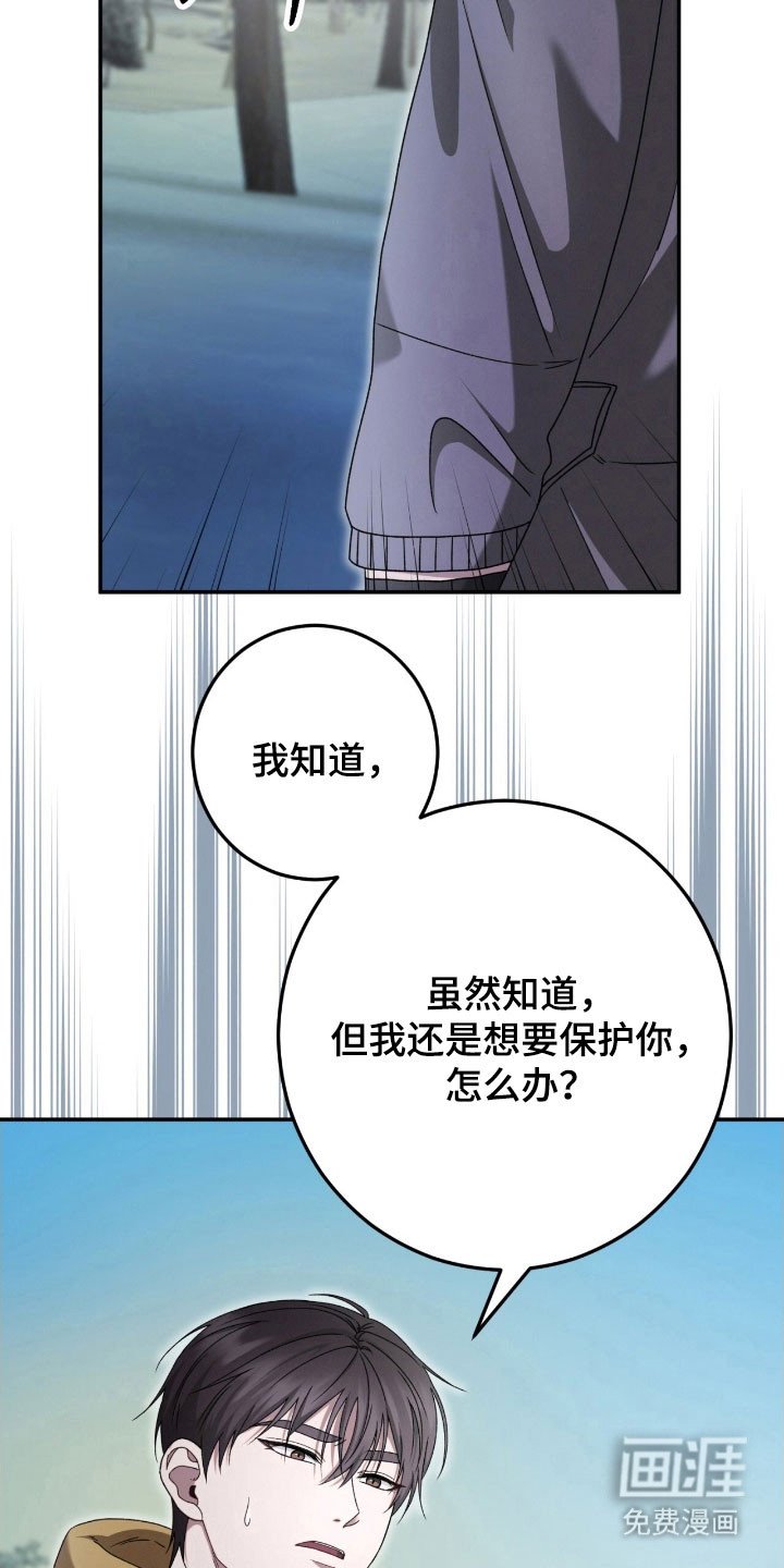 第90章：满目疮痍