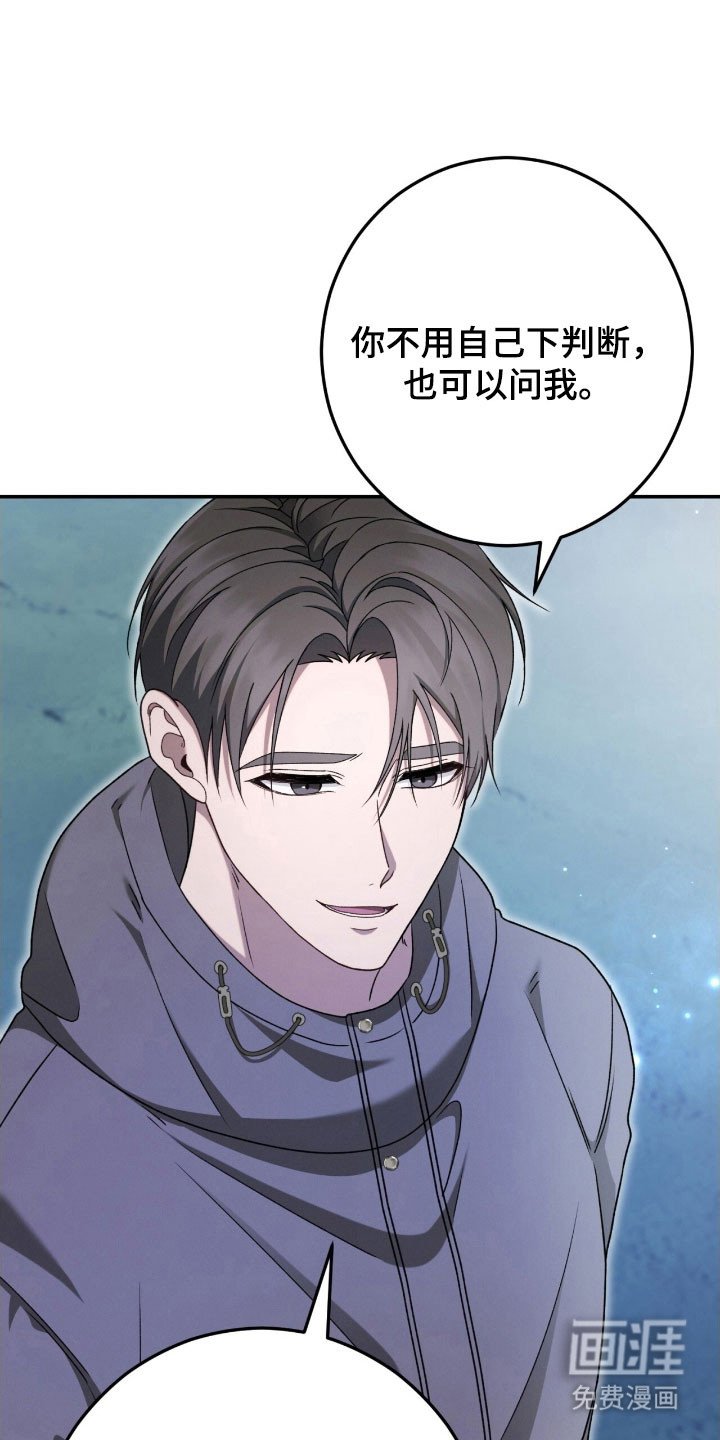 第90章：满目疮痍