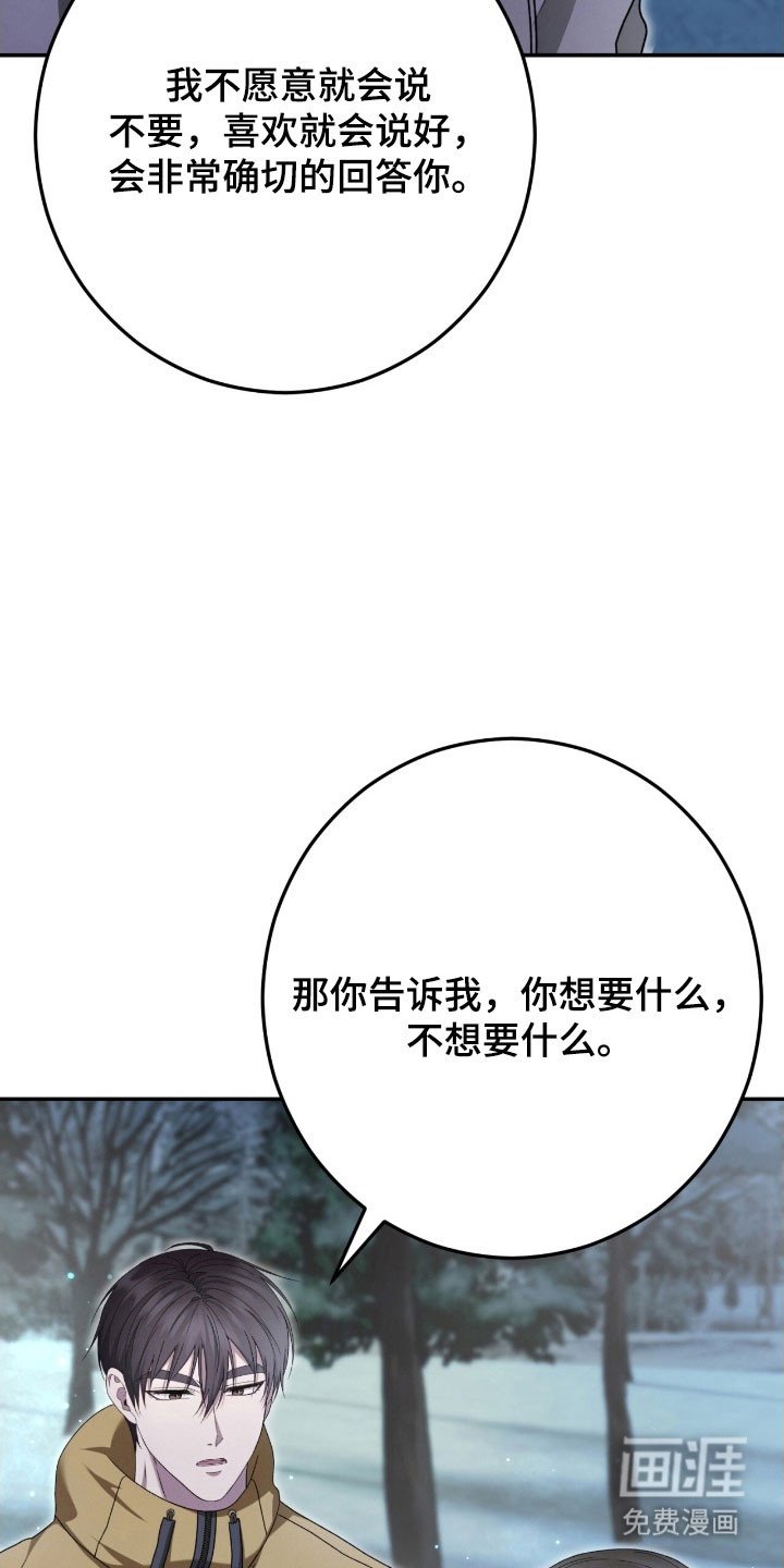 第90章：满目疮痍
