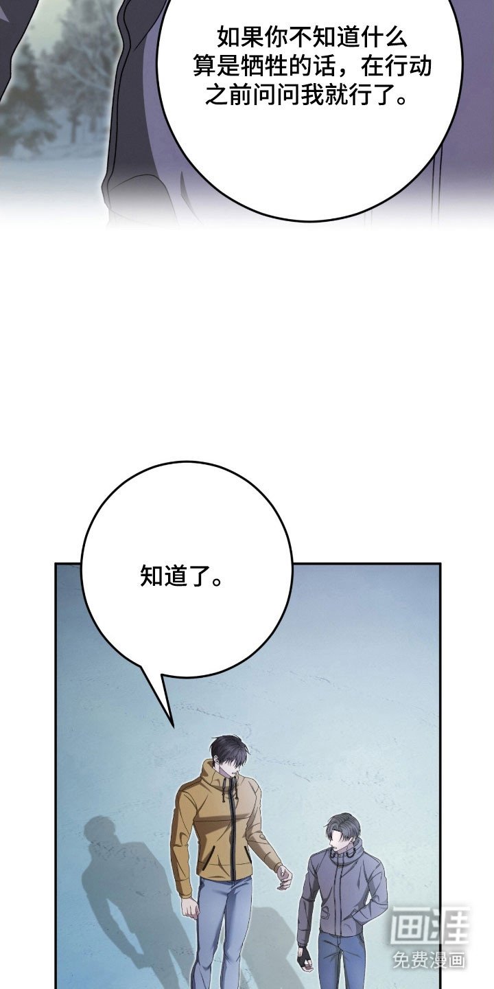 第90章：满目疮痍