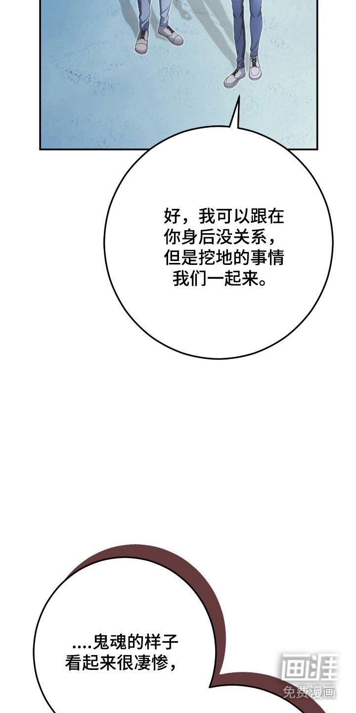 第90章：满目疮痍