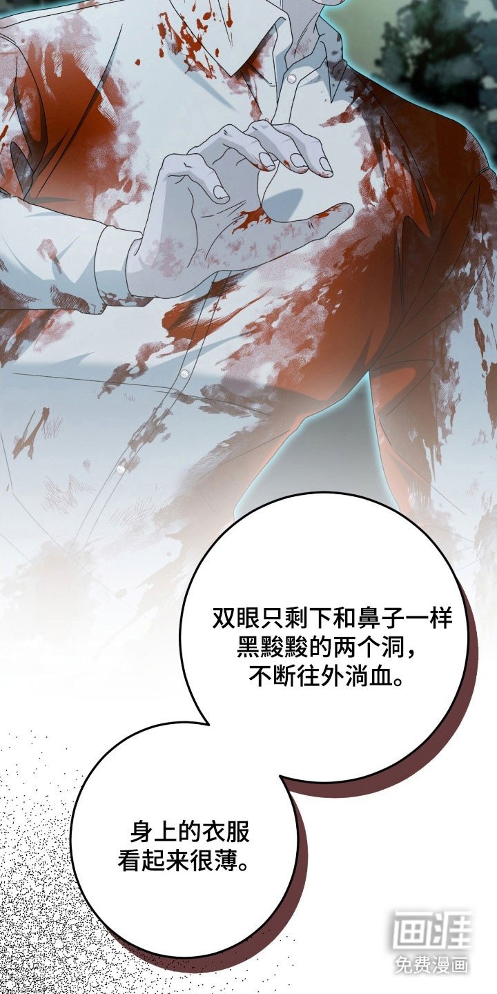 第90章：满目疮痍